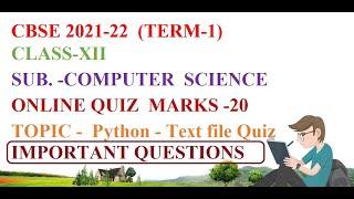 Important MCQs on PYTHON TEXT FILE | class 12  Computer Science |Term-1 |2021-22 | #CBSE |#NCERT