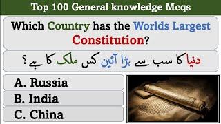 Top 100 Important General Knowlegde Questions | 100 GK Questions | #100gk #gk #gkquestion