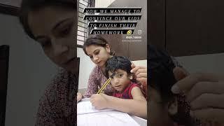 Taras nhi aya tujhko| How we mom's deal while making our kids do homework