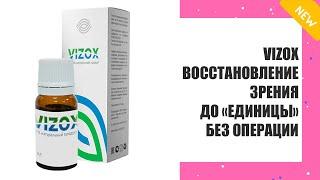 Капли для глаз вита йодурол аналоги ⭐ Окко плюс для глаз отзывы 