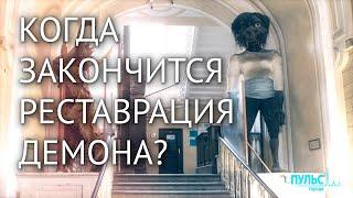 Реставрация демона ракшаса. Что происходит?