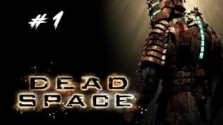 Dead Space. Прохождение только с лазерным резаком. Прибытие. #1