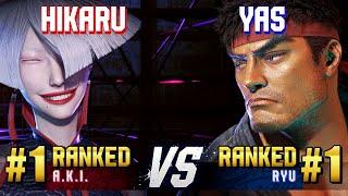 SF6 ▰ HIKARU (#1 Ranked A.K.I.) vs YAS (#1 Ranked Ryu) ▰ High Level Gameplay