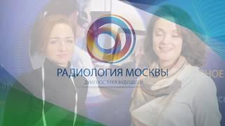 Ирина Трофименко и Ольга Пучкова: трек по онкомаммологии на Итоговой конференции МРО РОРР