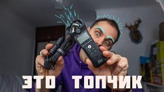 Zoom H1n и BOYA BY-M1 это все что надо для записи звуков и голоса