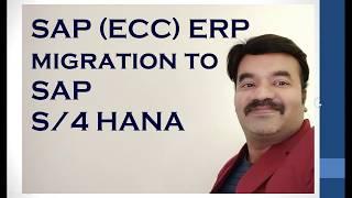 SAP ECC to SAP S/4 HANA 1709 Migration