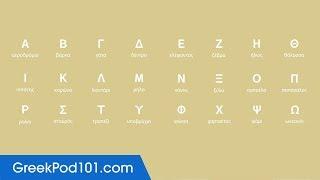 Learn ALL Greek Alphabet in 2 Minutes - How to Read and Write Greek