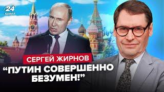 ️ЖИРНОВ: Путина СНЕСУТ – госпереворот ЗАПУЩЕН! Z-генералы В ГНЕВЕ от РЕПРЕССИЙ. Смена ВЛАСТИ СИЛОЙ