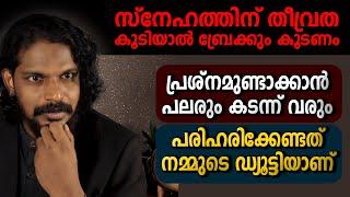 ജീവിക്കണമെന്നു പോലും ആഗ്രഹമില്ലാത്തവർ മറ്റുള്ളവർക്കൊരു ശല്യമാവും  - SOLVE OUR PROBLEM - ANILKUMAR PC