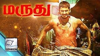 Marudhu FIRST LOOK Posters | Vishal |  Muthaiah | Lehren Tamil