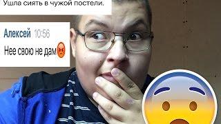 НЕУДАЧНЫЙ ПРАНК ПЕСНЕЙ НАД ДРУЗЬЯМИ.