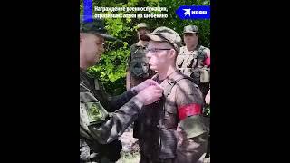 Военнослужащих, отразивших атаки на Шебекино, наградили