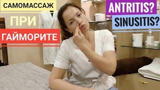 САМОМАССАЖ при гайморите и синусите / ANTRITIS, SINUSITIS? Help yourself with massage!