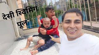 Desi Swimming pool Bana Diya | Rohan Chahal Vlogs