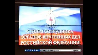 Сегодня в России отмечается День полиции