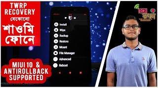 Best way to install twrp on any miui 10 anti rollback xiaomi device !