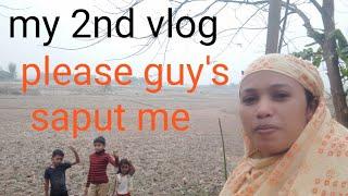 my 2nd vlog # vlog you tube # mahibar bhuiya  vlog # vlog #vairal#please #subscribe 