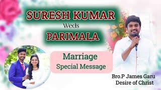 Bro.V.Suresh Kumar Marriage|| (12-05-2021) Special Msg By Bro P James Garu.