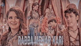 rabba mehar kari (edited audio) ft. Alasmine | credits: "minhaledits" (for audio)