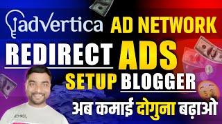 Increase Advertica Earning | Advertica Redirect Ads Setup In Blogger | Advertica - SmartHindi