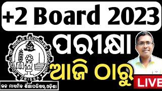 HK Sir Live, +2 Board Exam 2023, #chseboardexam #chseodisha