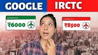 where to find cheapest flight ticket| Irctc vs Google | IRCTC vs MMT | what is cheaper irctc or mmt