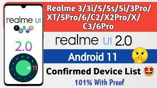 Realme Ui 2.0 Confirm Device List | Android 11 Eligible Realme Device List