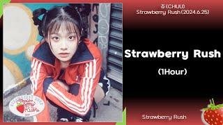 1시간-츄(CHUU) - Strawberry Rush(2024.6.25.)-가사(Lyrics)