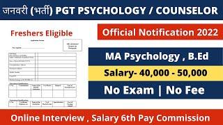 Counselor Vacancy 2022 | PGT Psychology 2022 | Counselor Vacancy after MA Psychology