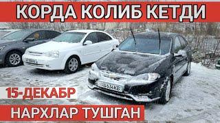 15-DEKABR LACETTI GENTRA NARXI SAMARKAND MOSHINA BOZORI САМАРКАНД МОШИНА БОЗОРИ 2024 Shexroz tv