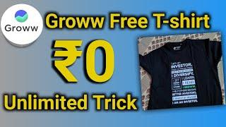 Groww Free T-shirt Loot Free Delivery With Unlimited Trick 2022 