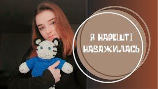 В'язальний влог №1. В'язання на замовлення #вязання #українською #влог #knitting