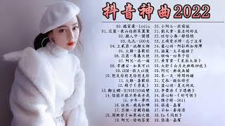 Top Chinese Songs 2022 \ Best Chinese Music Playlist \\ Mandarin Chinese Song #TWDMusicChannel