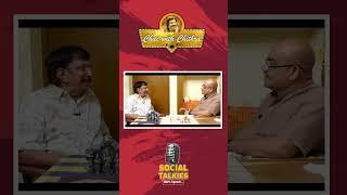 திருமணத்திற்கு ஜாதக பொருத்தம் முக்கியமா?மனப் பொருத்தம் முக்கியமா? - Suresh Panicker