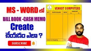 How to create bill book in Ms word Telugu( cash memo )Telusukundam official -MS Word tutorial Telugu