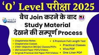 O LEVEL PDF, VIDEOS , MOCK TEST KAISE DEKHE | O Level Exam Preparation 2025