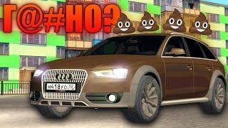 Я ПОМЕНЯЛ ЛЕКСУС НА ЭТО.. | AUDI A4 ALLROAD - обзор на Малиновка РП | Гараж Мечты 6 серия СПЕЦВЫПУСК