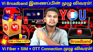Vi Fiber Internet Connection in Tamil | Vi Broadband Connection price | You Broadband Connection #vi
