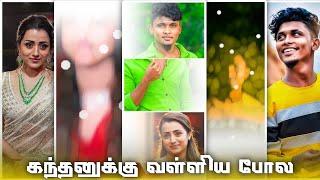 Kannanukku Radhai Pola Song Editing Alight motion  Trending Gilli Song Editing in Tamil 