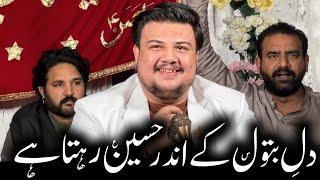 Hussain Rehta Hai | Master Syed Mohammad Shah | 3 Shaban Manqabat 2023 | Mola Hussain Manqabat 2023