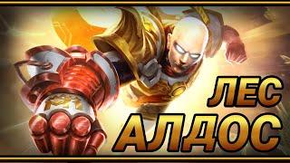 Ванпанчмен АЛДОС  ~ Неуязвимая сборка | Top Global Aldous Build | MLBB | One Punch-Man