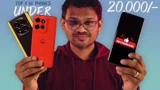 TOP 3 Best 5G Phones Under 20000 in 2025 l Best SmartPhone Under 20000