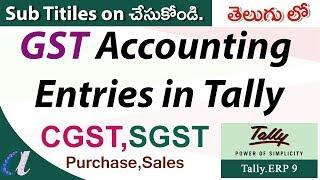 GST Accounting Entries in Tally (Telugu) 01 - CGST, SGST, Purchase, Sales - computersadda.com