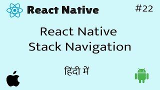 React Native Stack Navigation || in Hindi #22