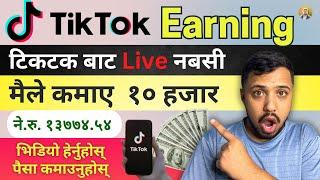 I MADE $10,000 ON TIKTOK WITHOUT GOING LIVE !