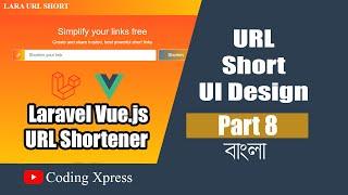 8 URL Short UI Design | Laravel Vue.js URL Shortener | Laravel Vuejs Tutorial | Coding Xpress