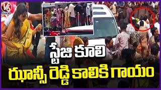 Congress Leader Jhansi Reddy Leg Injury Due To Stage Collapse At Mall Inauguration| Mahabubabad | V6