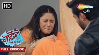 Kunal Ne Jaanboojhkar Pohochayi Aashi Ko Chot - Chaahenge Tumhe Itnaa - TV Show - Full Episode 72