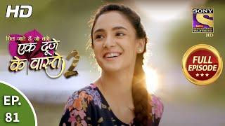 Ek Duje Ke Vaaste 2 - Ep 81 - Full Episode - 17th September, 2020