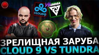 НЕВЕРОЯТНЫЙ КАМБЕК! Невероятно ЗРЕЛИЩНАЯ Серия! Cloud9 vs Tundra - The International 2024! Dota 2